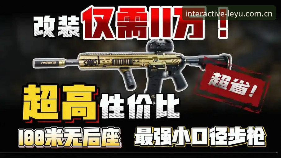 0.4秒，这是NBA官方统计中一次传球从指尖到队友掌心所需的时间。但凯尔特人管理层做出一个决定的时间，可能比这更短。