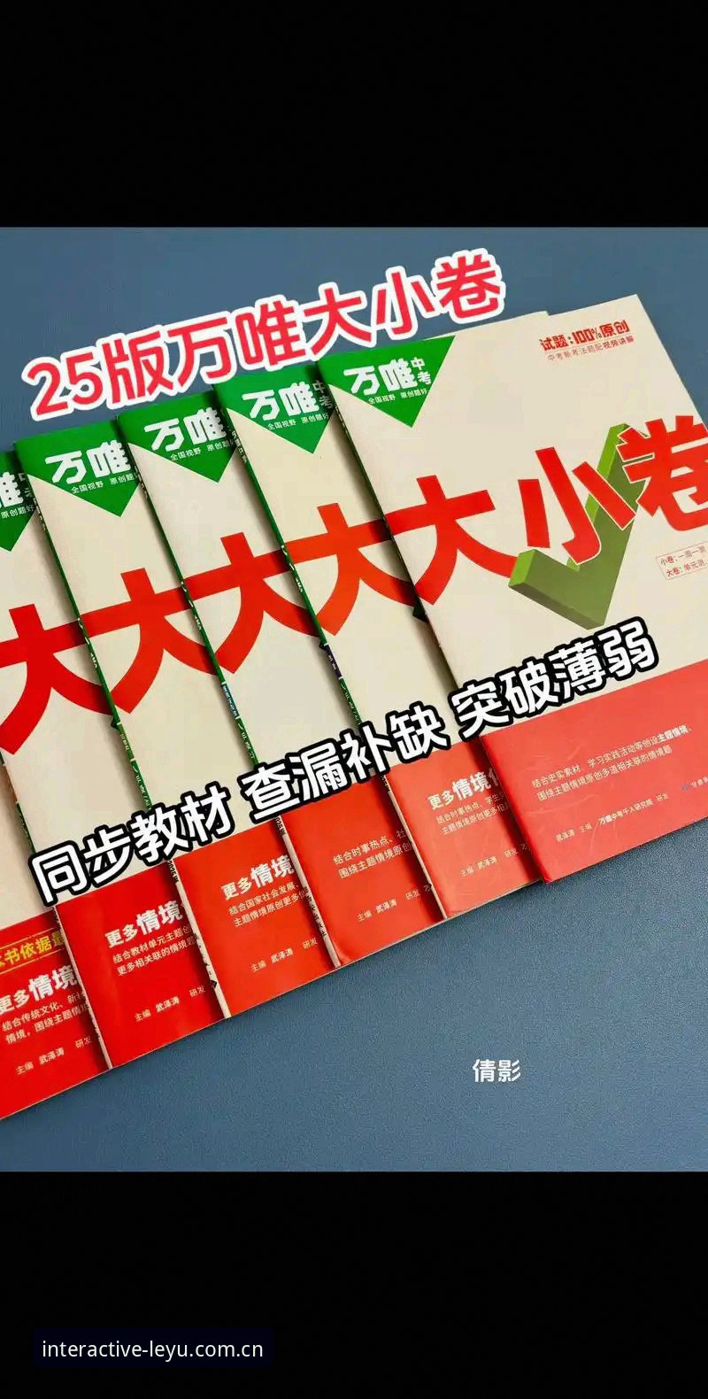 7个关键细节，搞定乐鱼体育电脑版登录指南（附跨端同步经验）